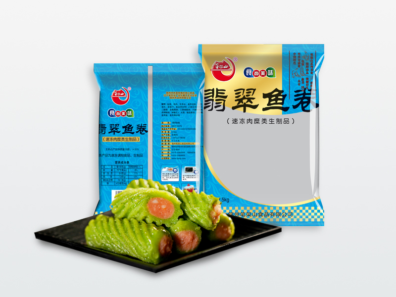 翡翠魚(yú)巻き