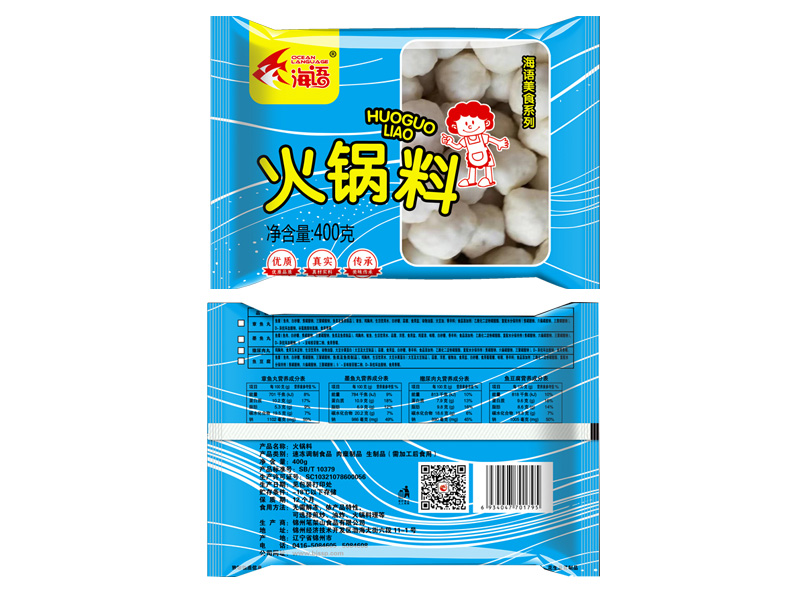 撒尿肉丸（火鍋料）