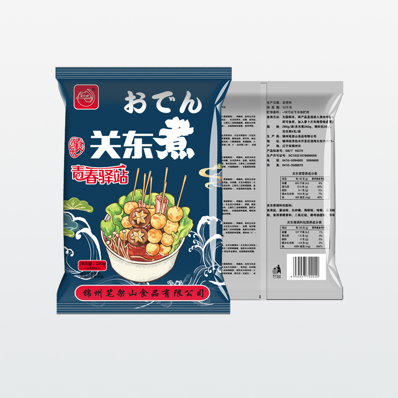 おでんー若々しいセット