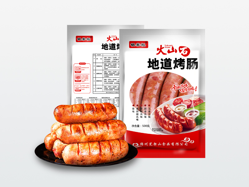 火山石純?nèi)饪灸c