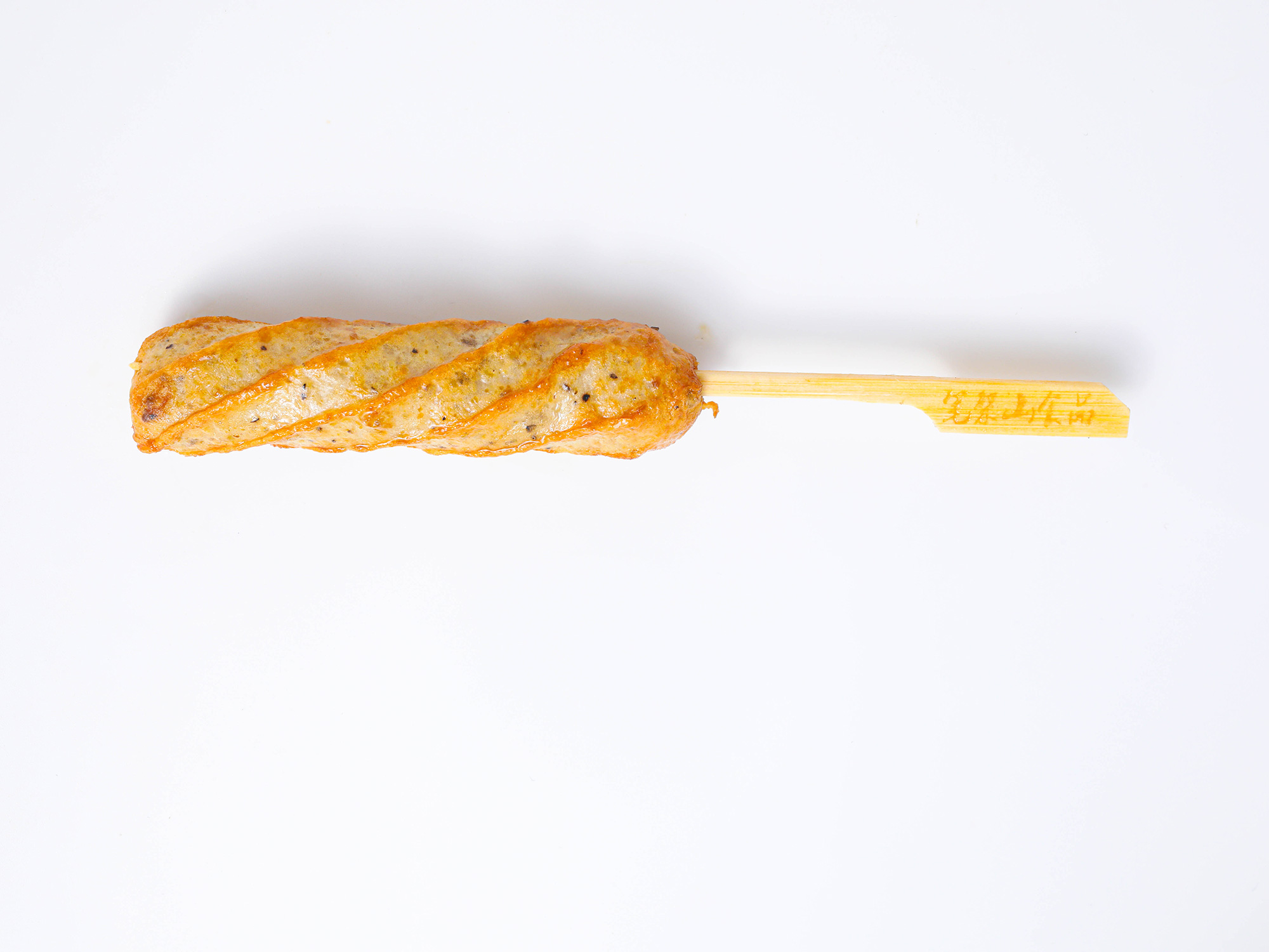 おでんの単品（黒胡椒肉詰め揚(yáng)げ棒）