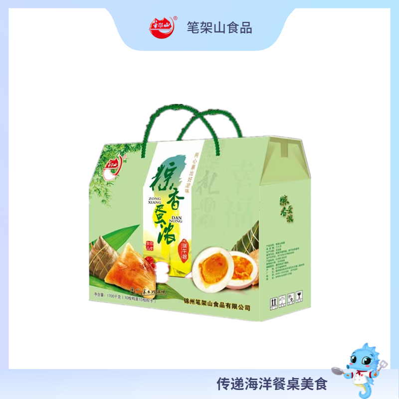 棕香蛋濃禮盒（大）