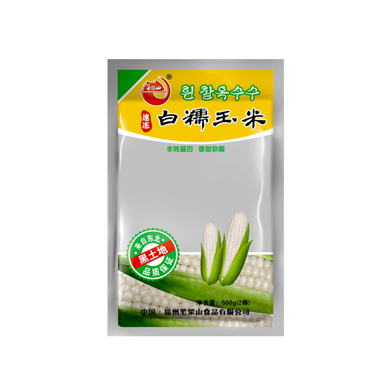白糯玉米